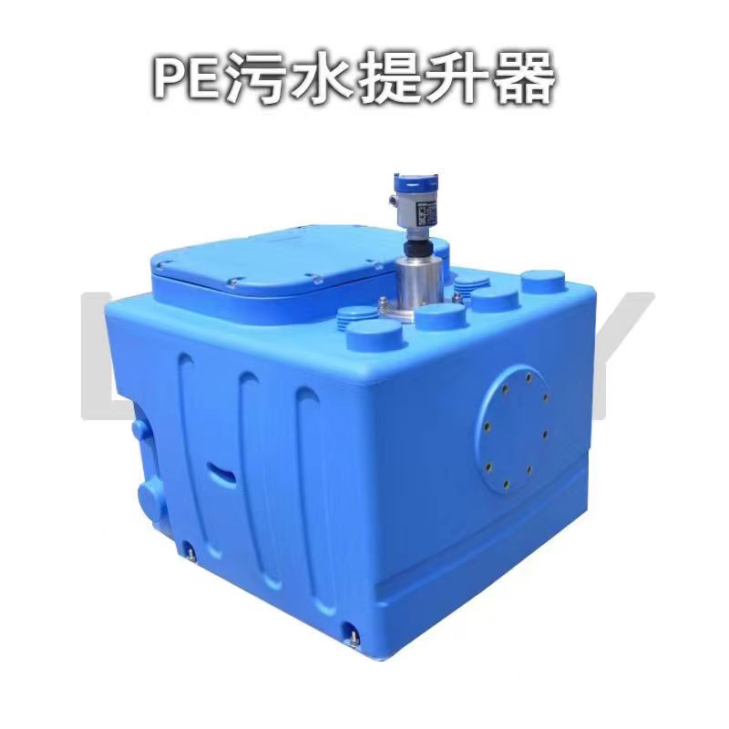 PE污水提升器